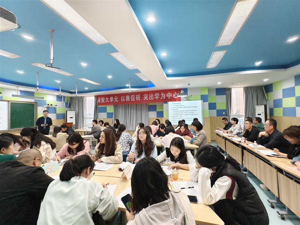 教研图1.jpg