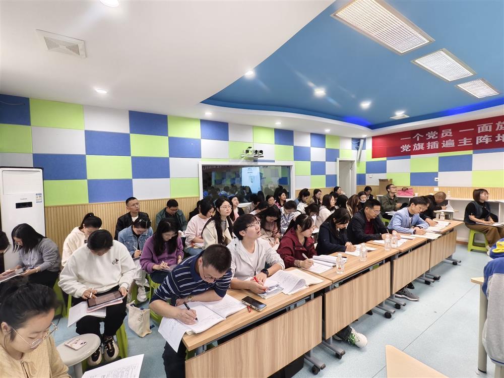 教研图2.jpg