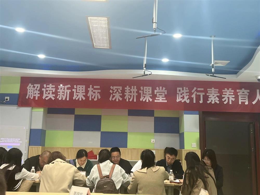 教研图7.jpg